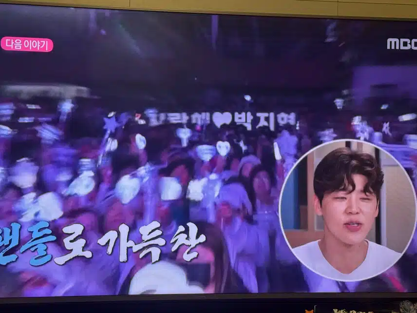 본업하는 모습으로 나혼자산다출연!!! 