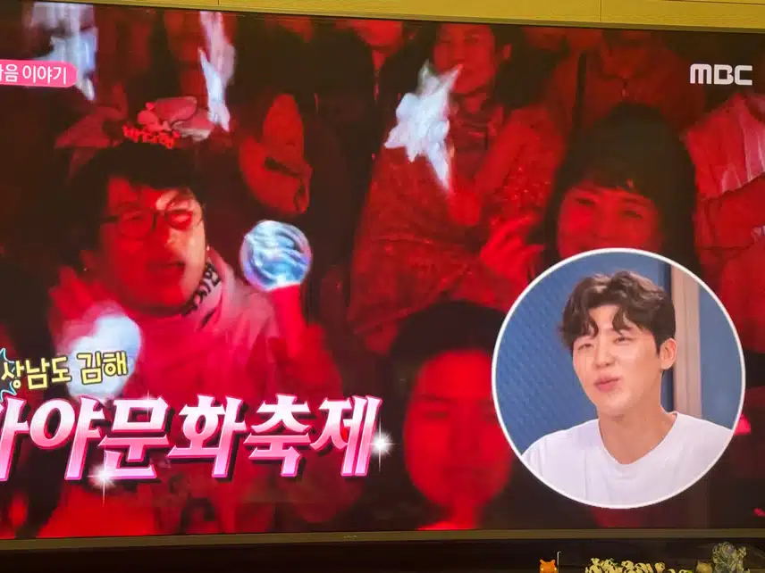 본업하는 모습으로 나혼자산다출연!!! 