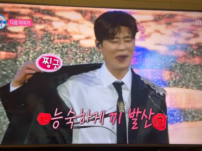 본업하는 모습으로 나혼자산다출연!!! 