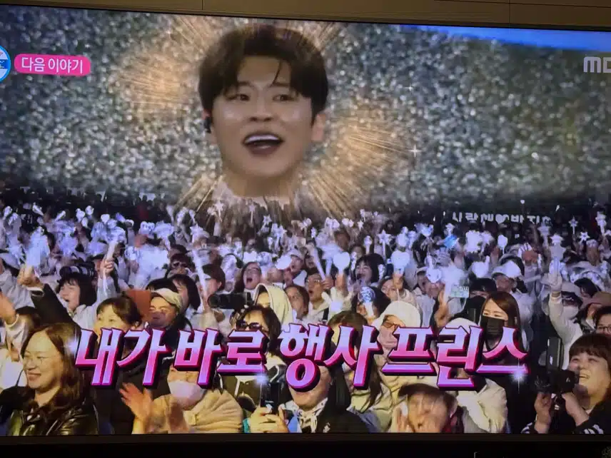 본업하는 모습으로 나혼자산다출연!!! 