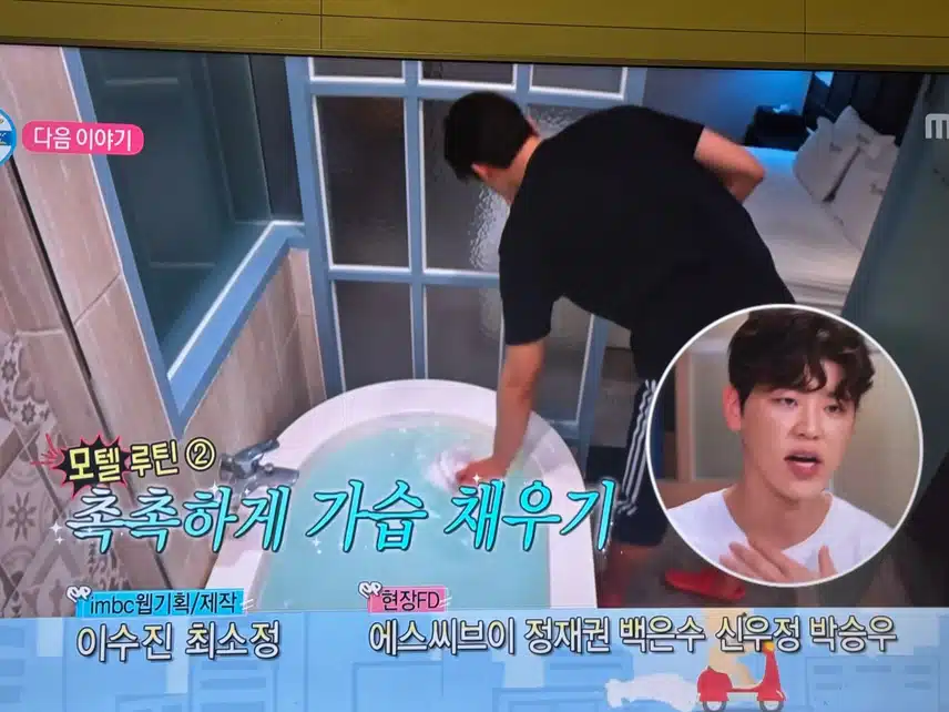 본업하는 모습으로 나혼자산다출연!!! 
