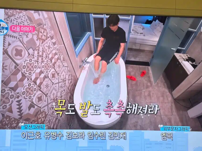 본업하는 모습으로 나혼자산다출연!!! 