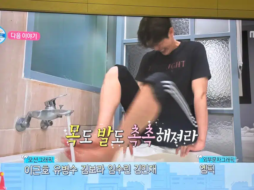 본업하는 모습으로 나혼자산다출연!!! 