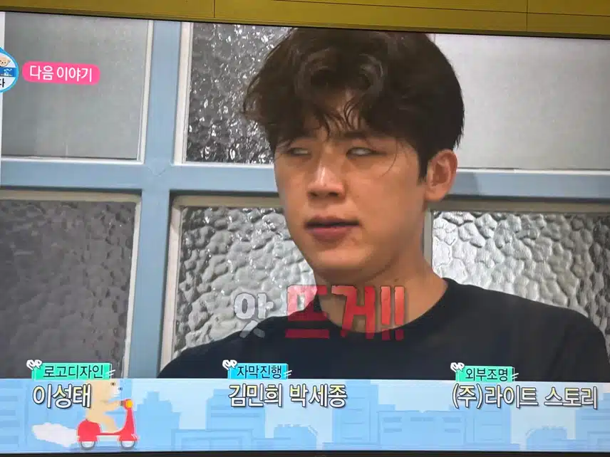 본업하는 모습으로 나혼자산다출연!!! 