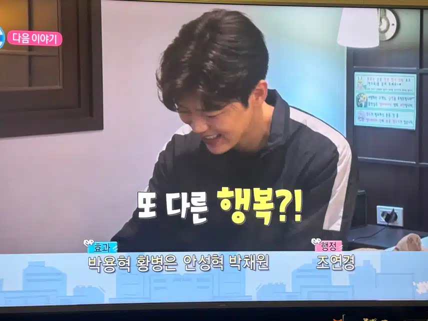 본업하는 모습으로 나혼자산다출연!!! 