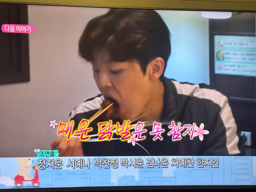 본업하는 모습으로 나혼자산다출연!!! 