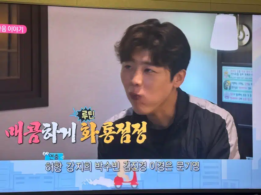 본업하는 모습으로 나혼자산다출연!!! 