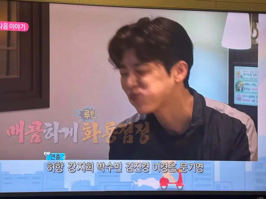 본업하는 모습으로 나혼자산다출연!!! 