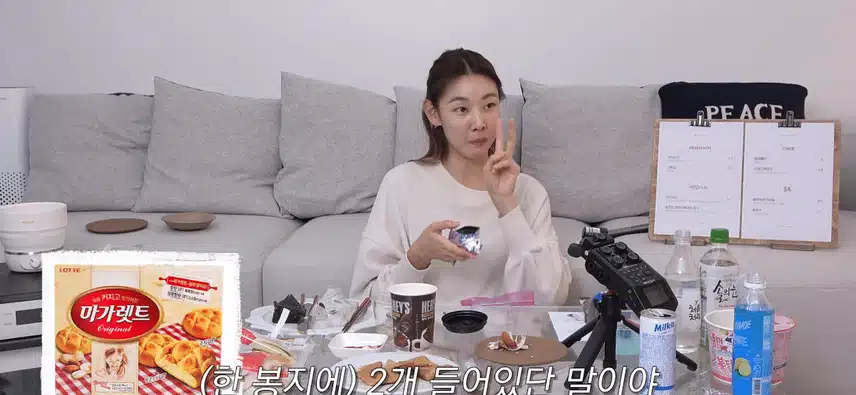 모델 한혜진의 마가렛트 먹는 법