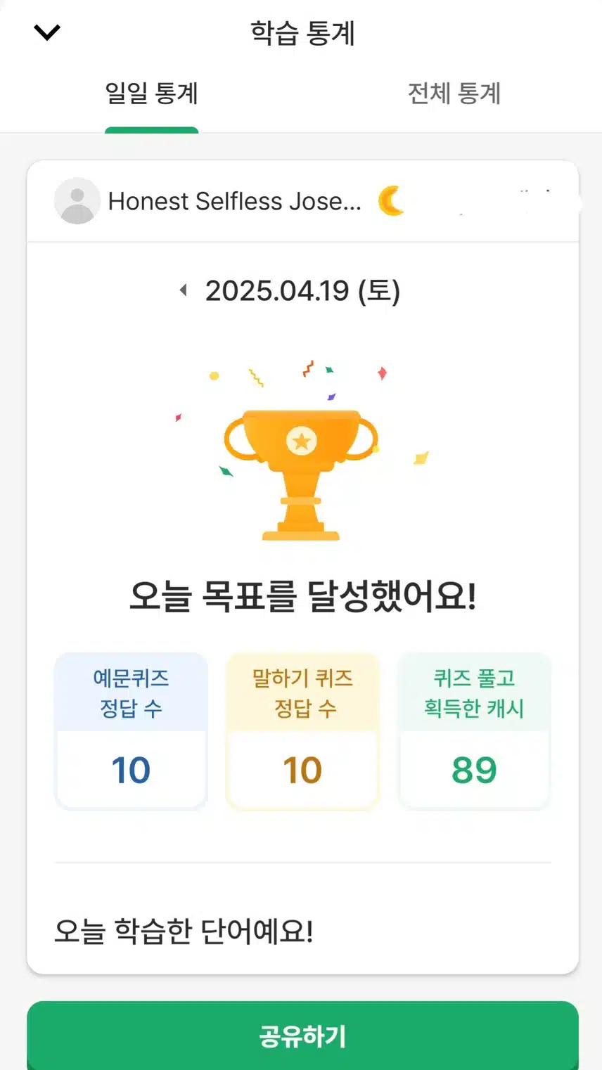영공