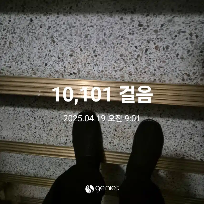계단오르기도 해요