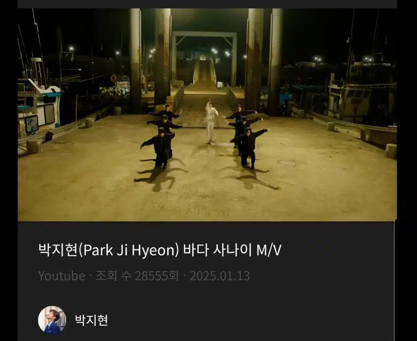 바다 사나이와 함께 출항합니다