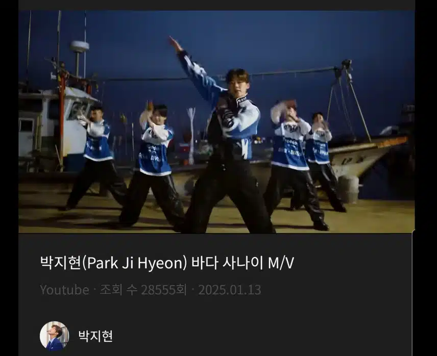 바다 사나이와 함께 출항합니다