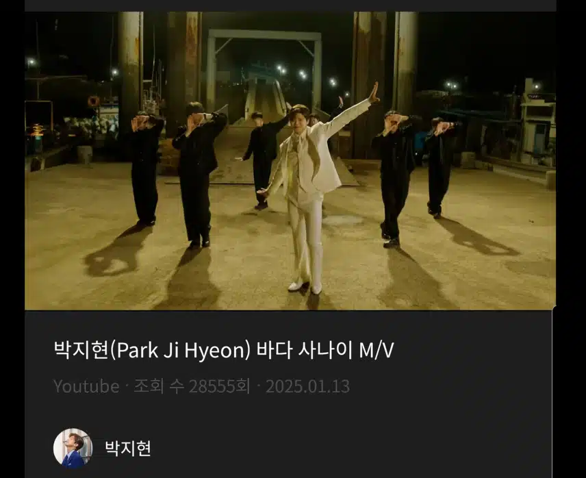바다 사나이와 함께 출항합니다