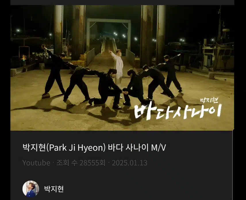바다 사나이와 함께 출항합니다