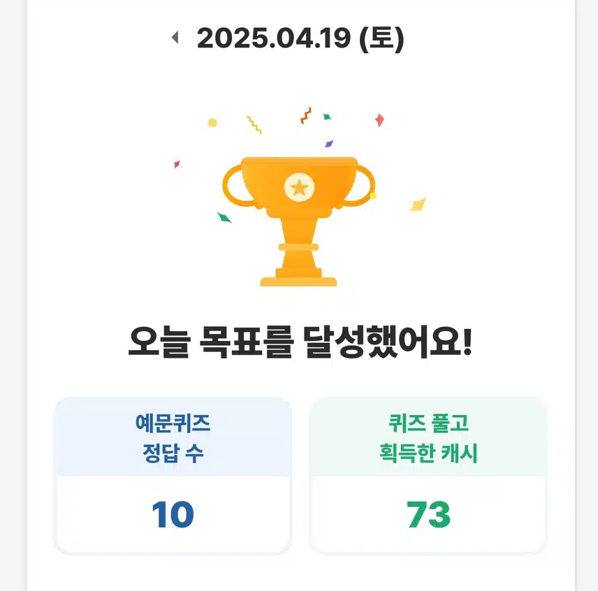 오공 완