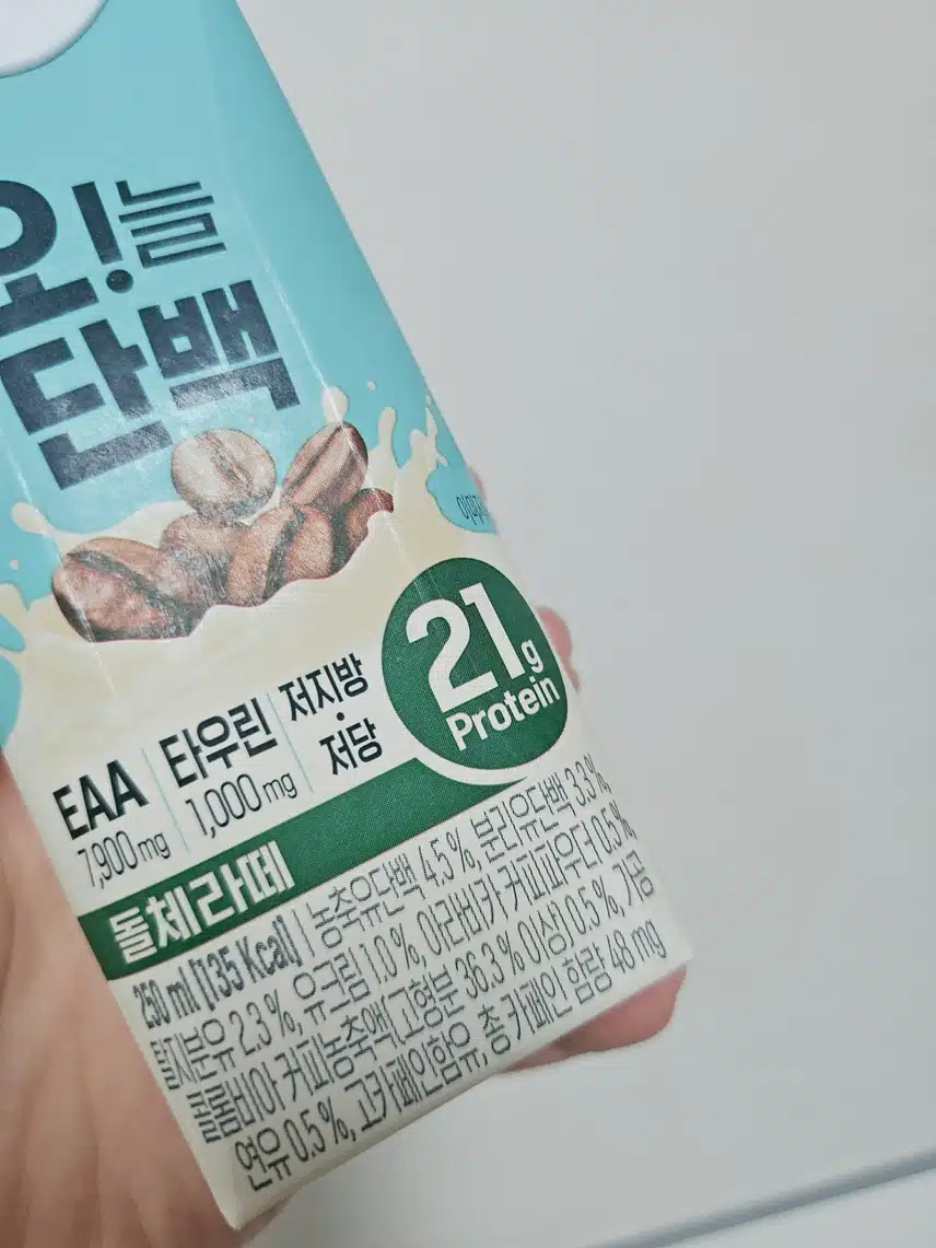충전은 오늘단백♡