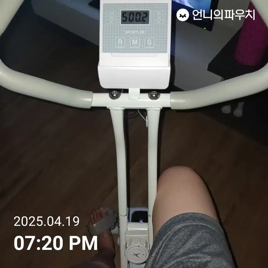 실내사이클 
