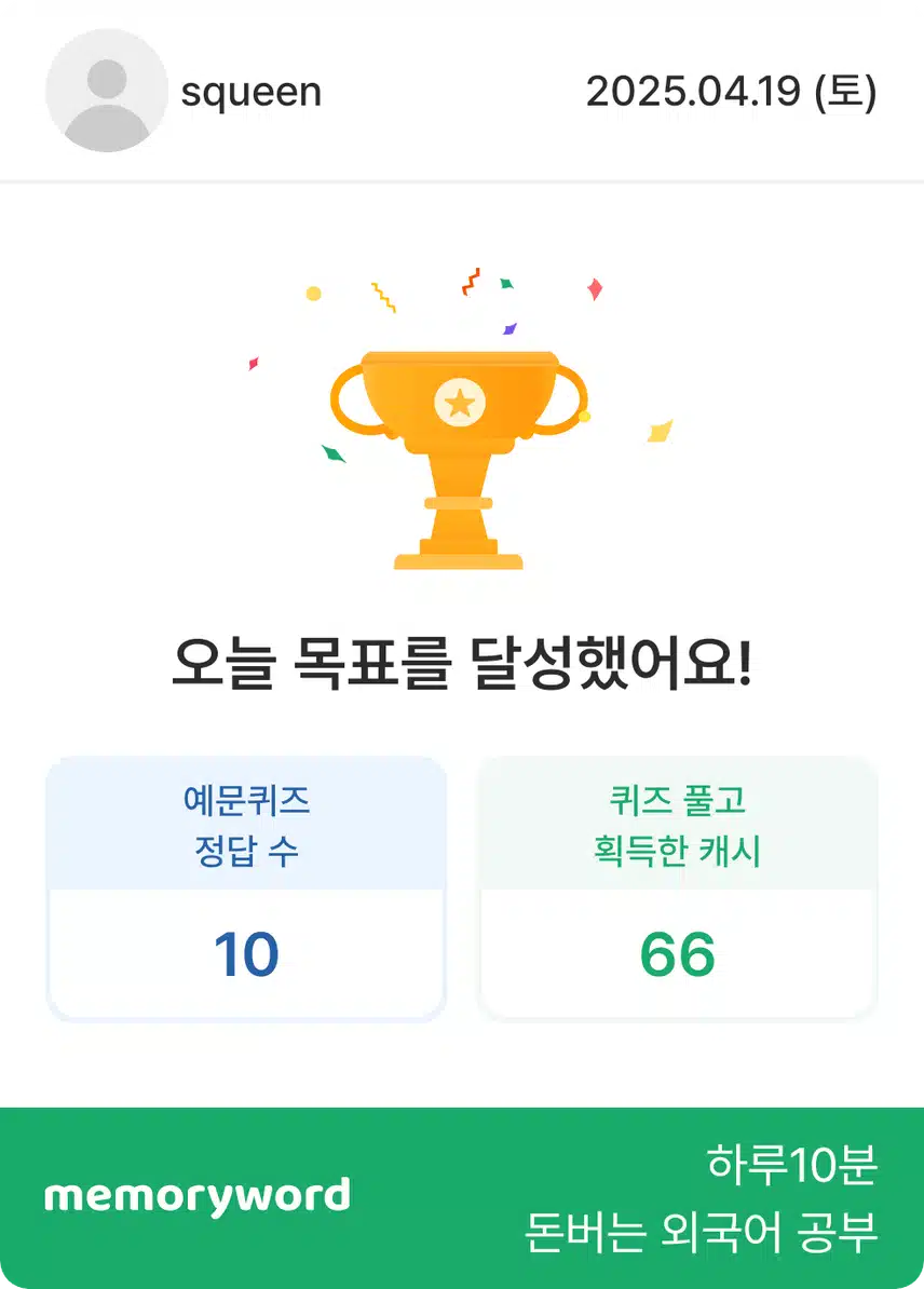 영말챌27기