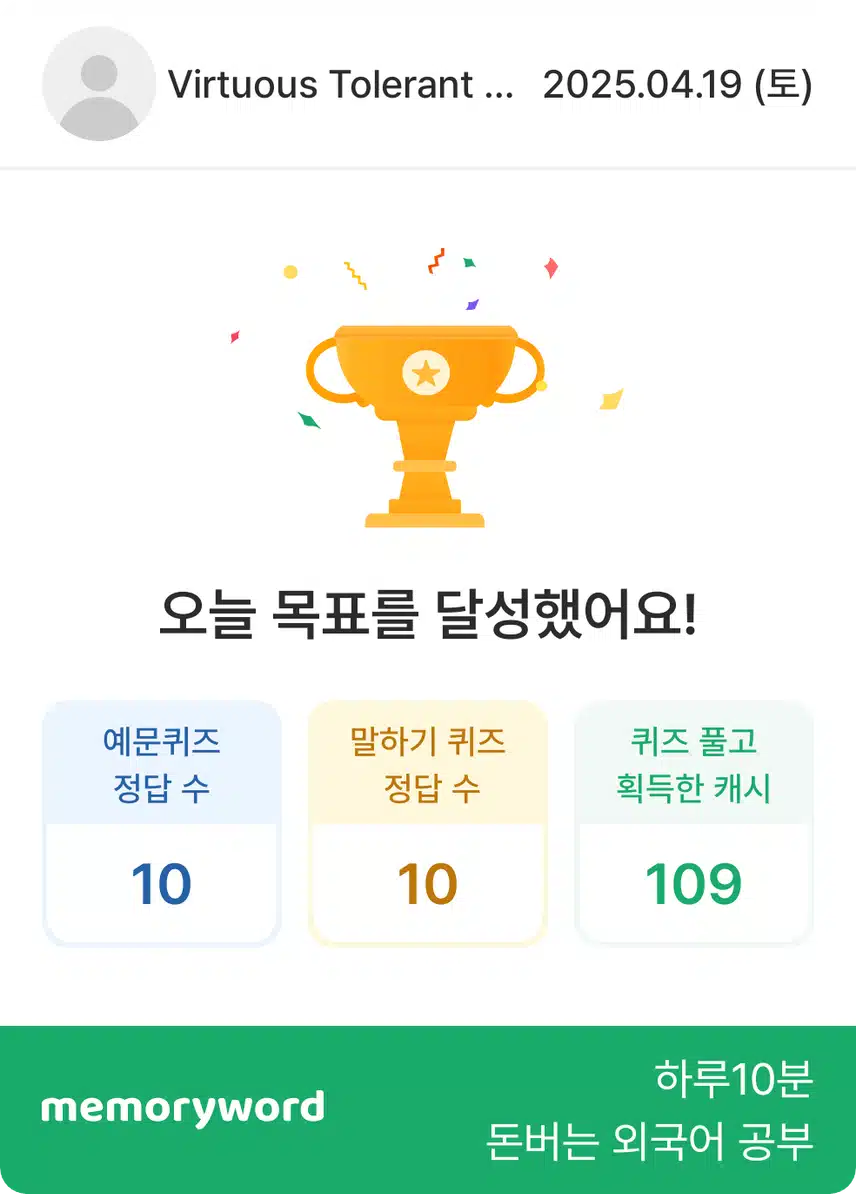 영공 인증