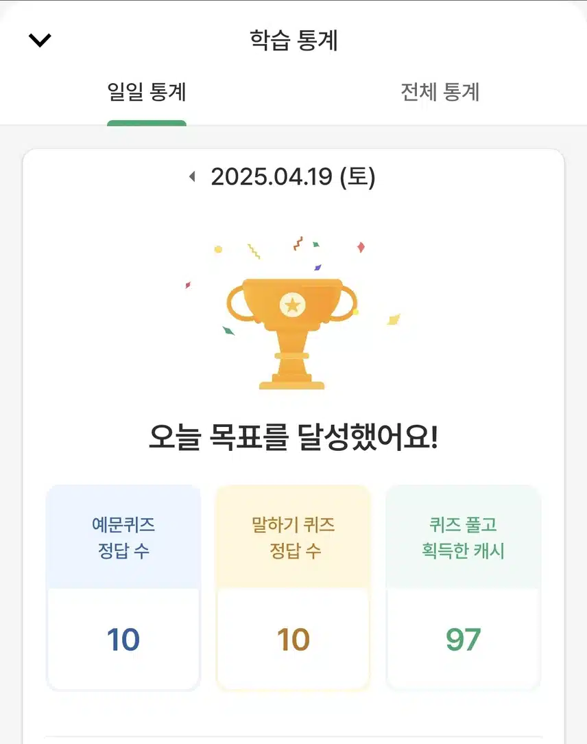 영공인증