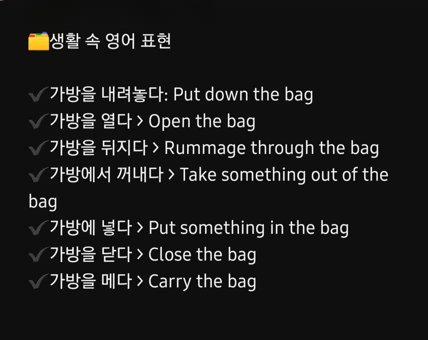 틈새 공부 📖 