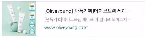 🏂BYE 2023년! 굿모닝 굿나잇 추운 겨울 스킨케어 박멸템❄️