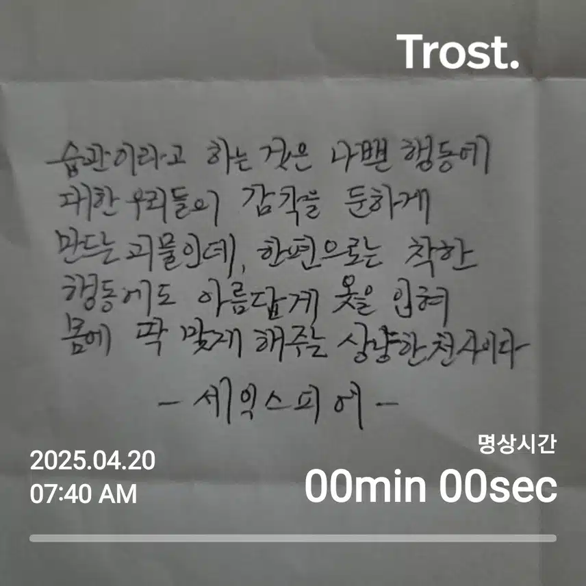 세익스피어 (명언/명대사)