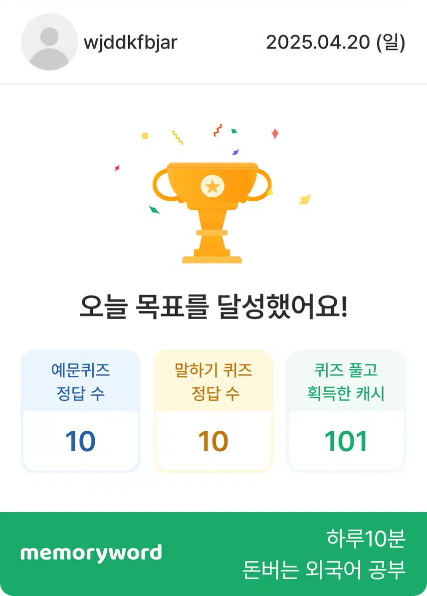 4/20 오영완 
