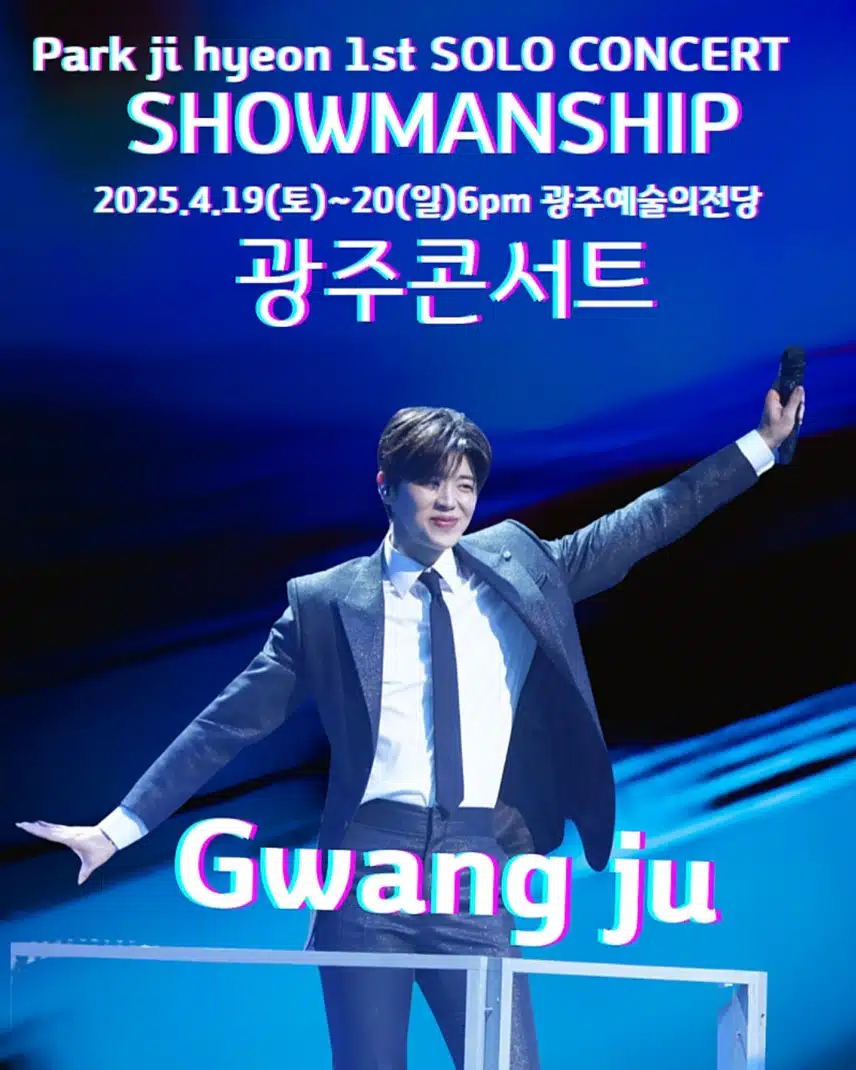 박지현 광주콘서트 쇼맨쉽 2일차 성료를 기원합니다