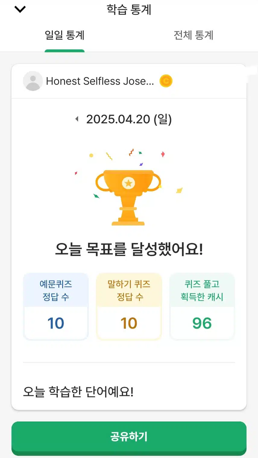 영공