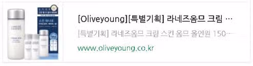 🏂BYE 2023년! 굿모닝 굿나잇 추운 겨울 스킨케어 박멸템❄️