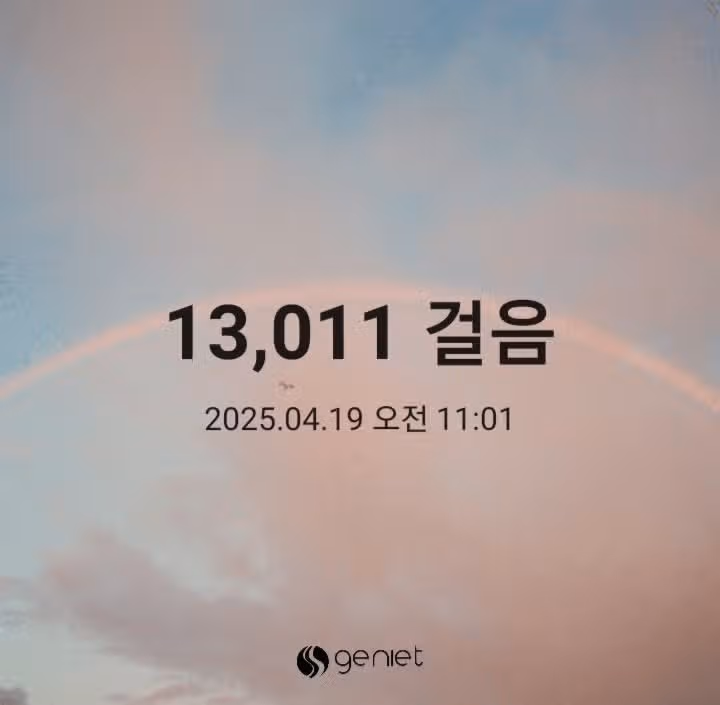 토요일 만보걷기 