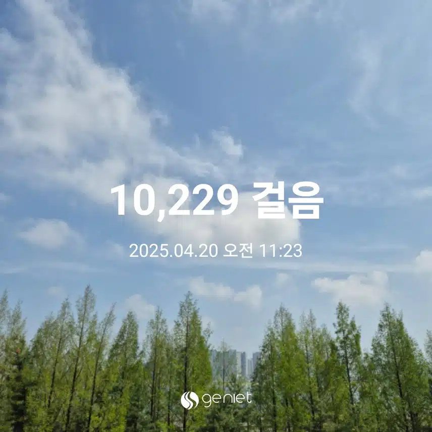 만보완주했어요 
