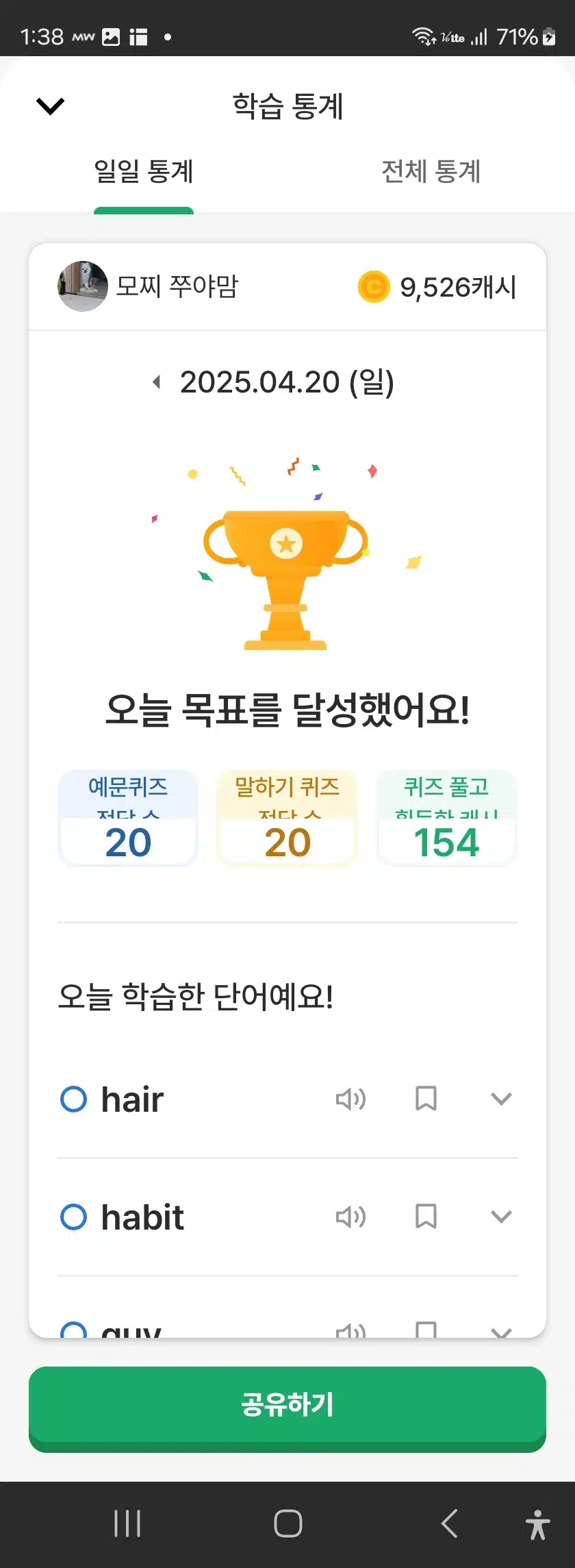 영공