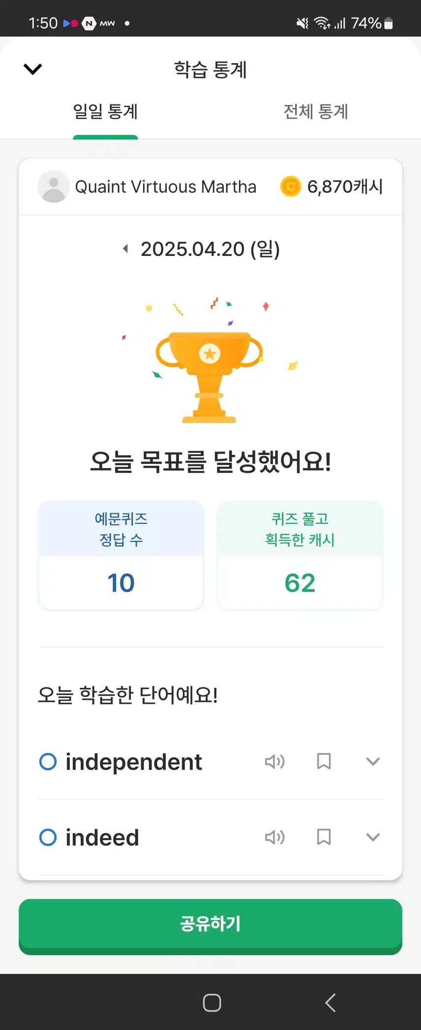 영어공부