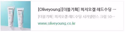 🏂BYE 2023년! 굿모닝 굿나잇 추운 겨울 스킨케어 박멸템❄️