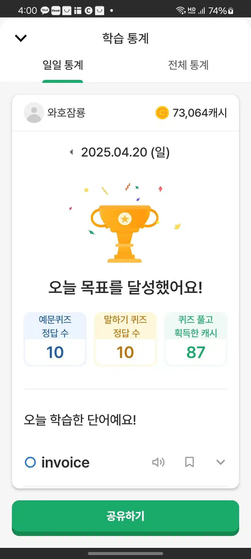 영어공부 526