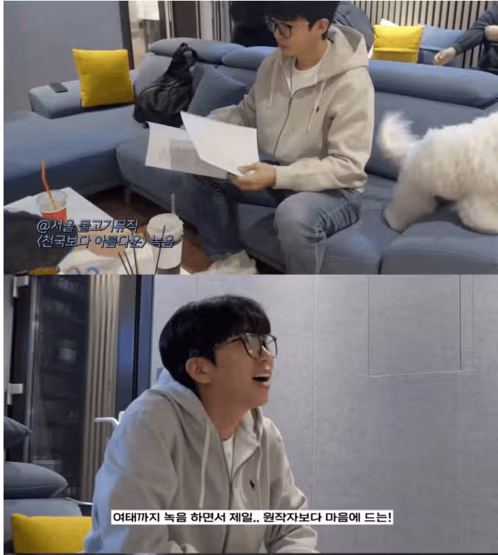 'OST 장인' 임영웅, 독감투혼 보니 대단한것같아요 ~