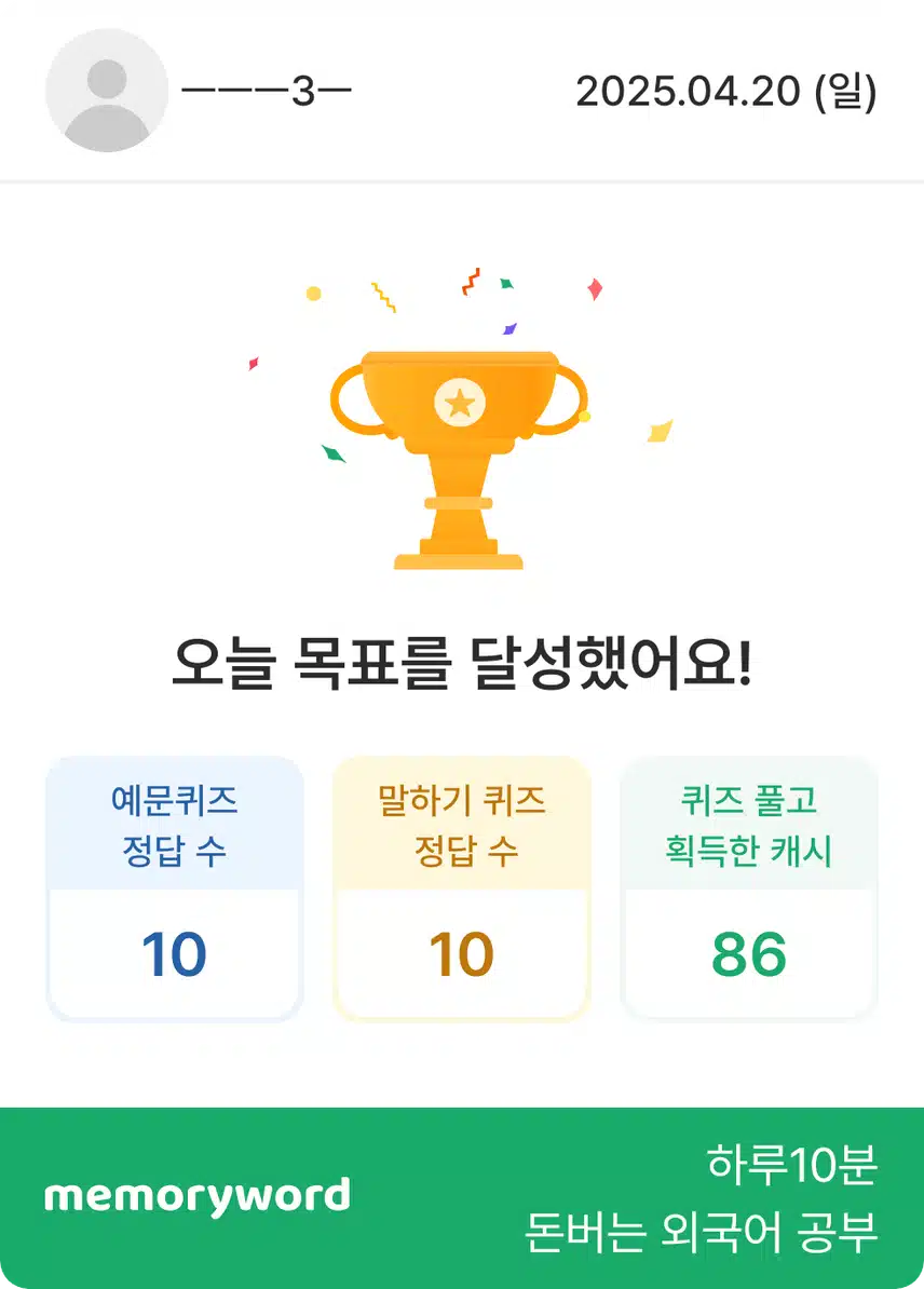 4.20  인증