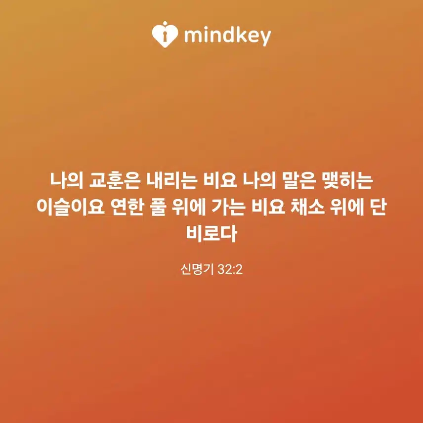 오늘의 명언