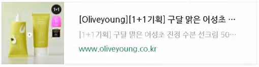 🏂BYE 2023년! 굿모닝 굿나잇 추운 겨울 스킨케어 박멸템❄️