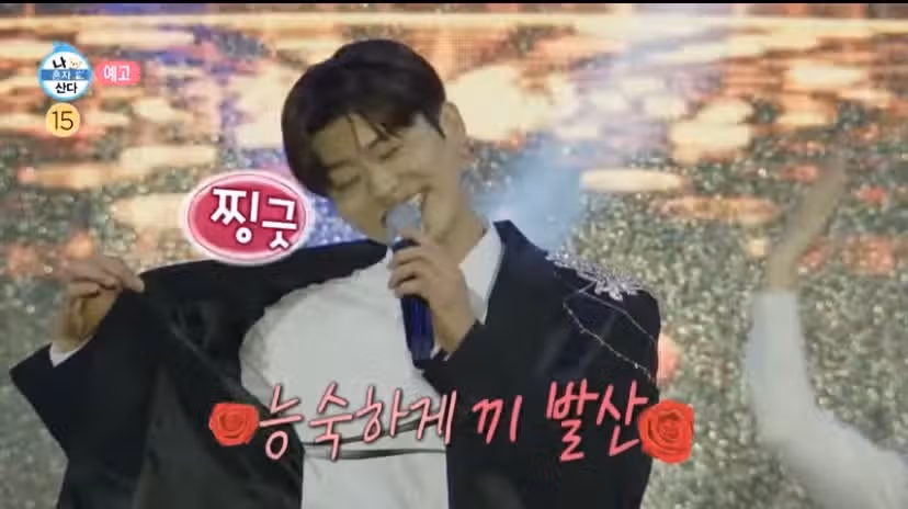 다음주 나혼산에 나오네요