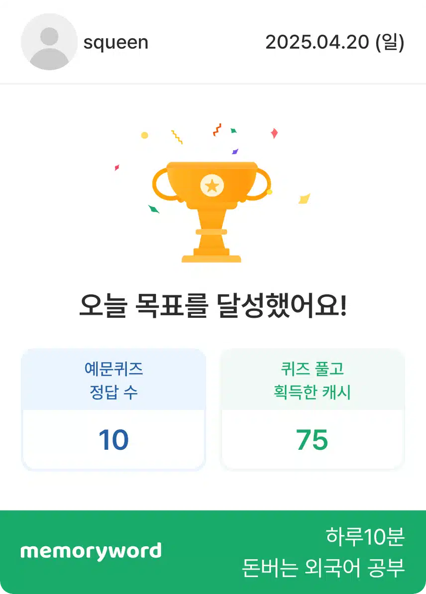 영말챌27기
