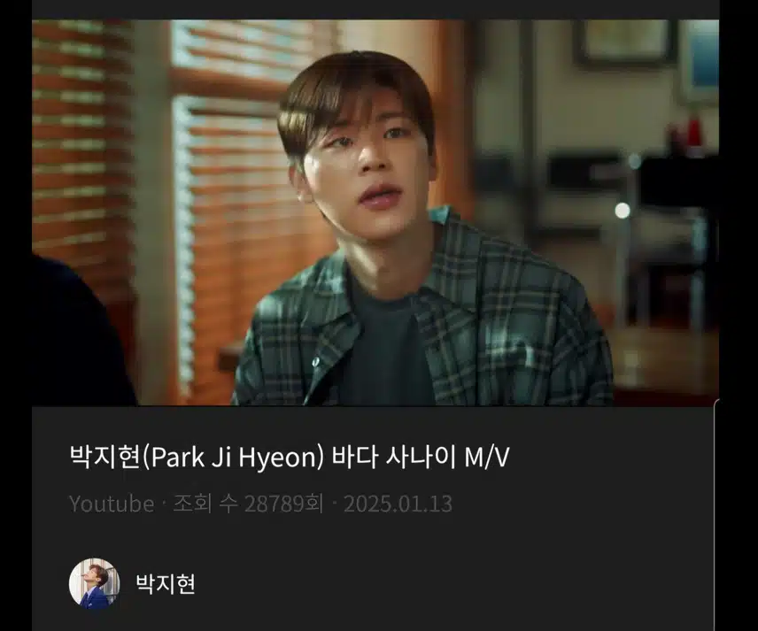 바다 사나이 뮤비 대박이에요