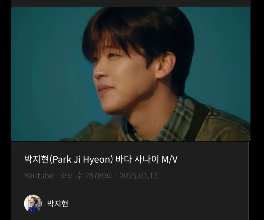바다 사나이 뮤비 대박이에요