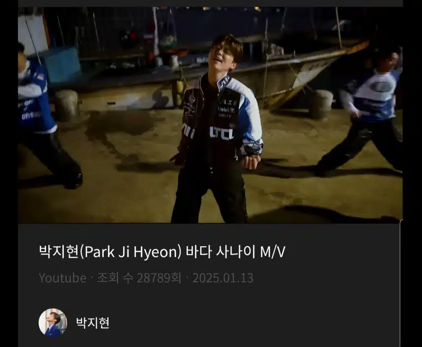 바다 사나이 뮤비 대박이에요