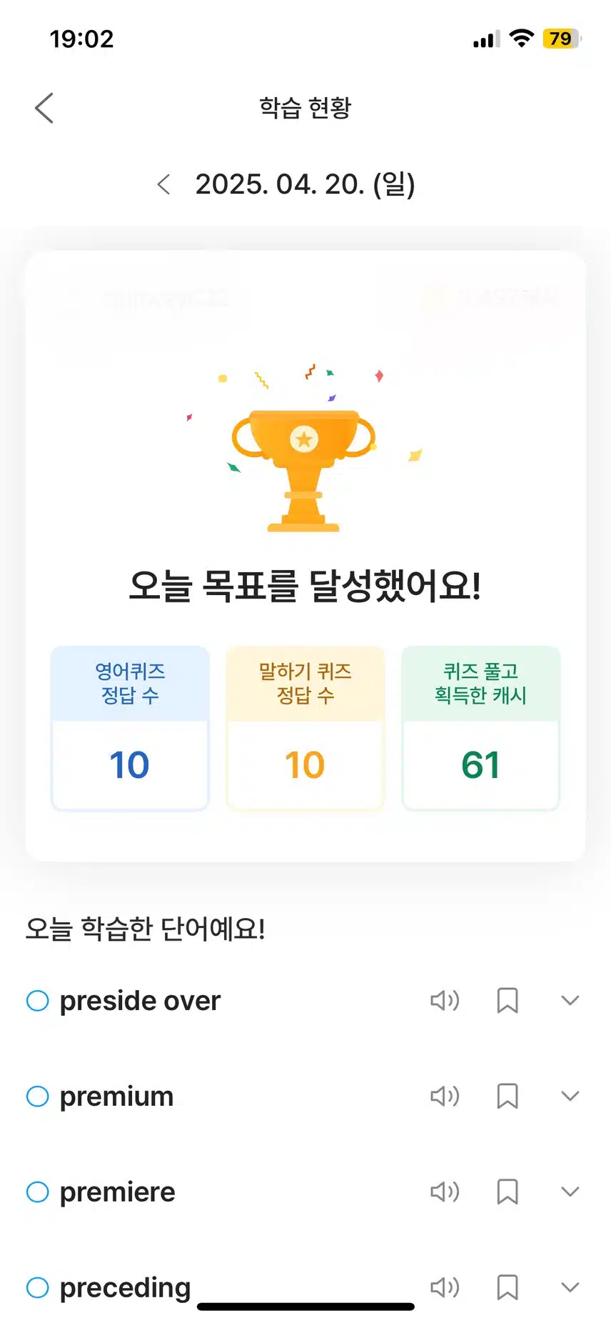 영공 인증