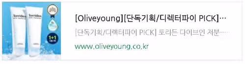 🏂BYE 2023년! 굿모닝 굿나잇 추운 겨울 스킨케어 박멸템❄️