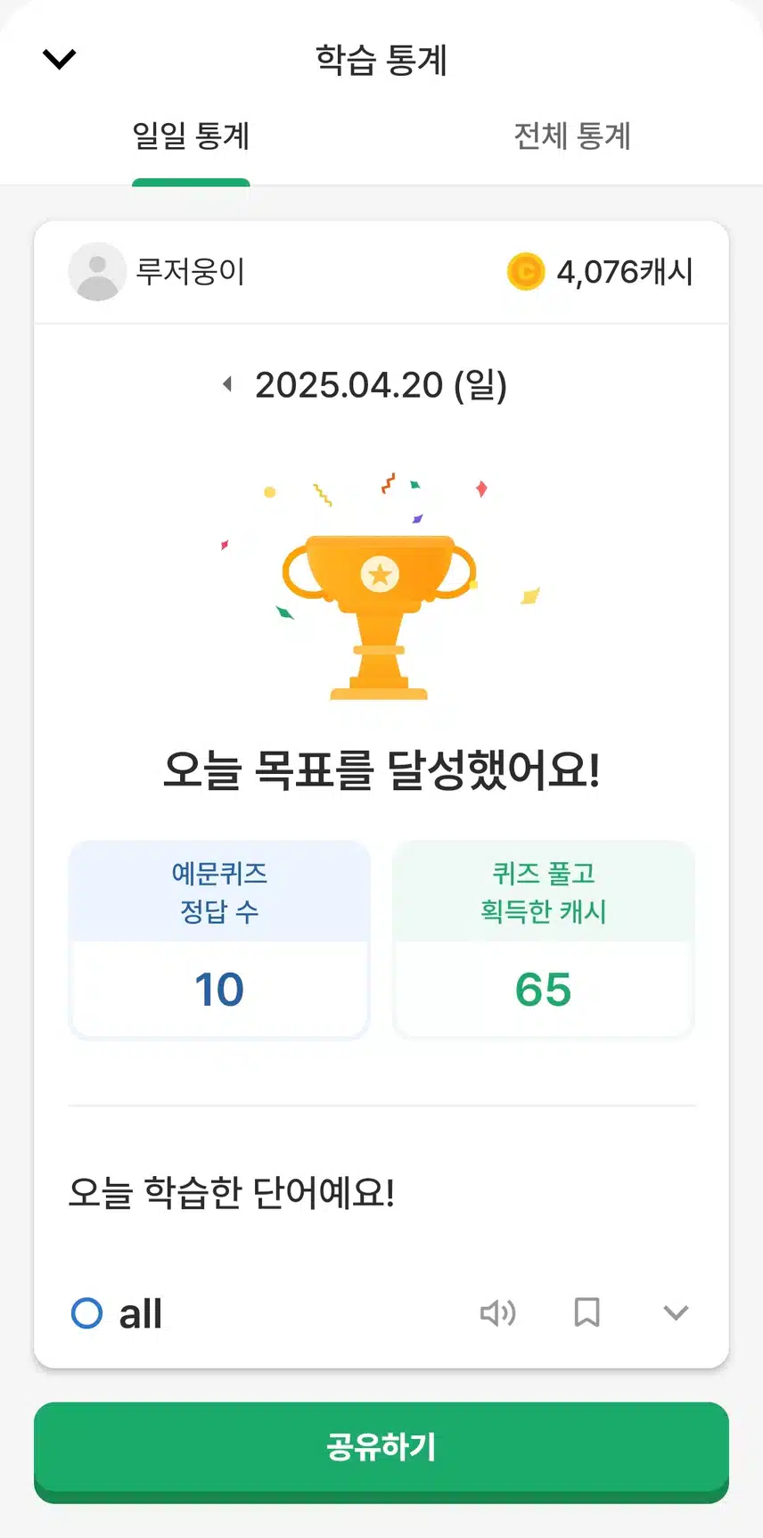 영여공부2